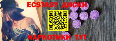 спайс Дубна