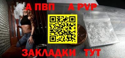 спайс Дубна