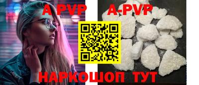ALPHA PVP Донецк