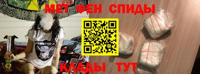 альфа пвп VHQ Волжск