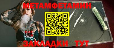 спайс Дубна