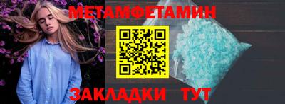 спайс Дубна