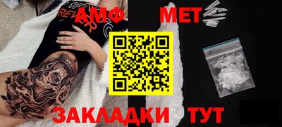 ALPHA PVP Донецк
