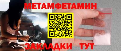 спайс Дубна