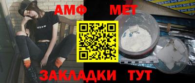 гашик Донской