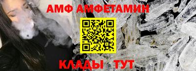 ALPHA PVP Донецк