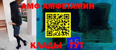 спайс Дубна