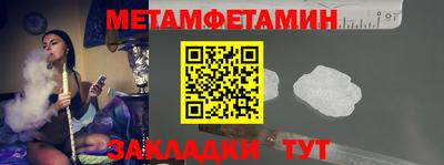 ALPHA PVP Донецк