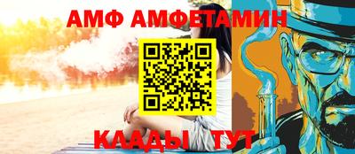 альфа пвп VHQ Волжск