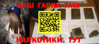 ALPHA PVP Донецк