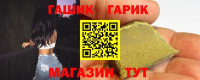 гидропоника Волгодонск