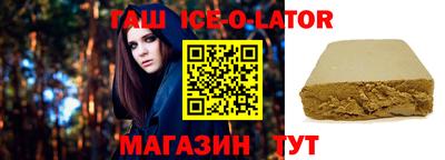 гашик Донской