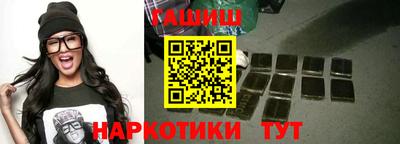 гашик Донской