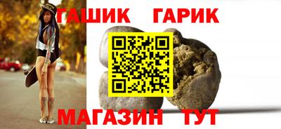 гашик Донской
