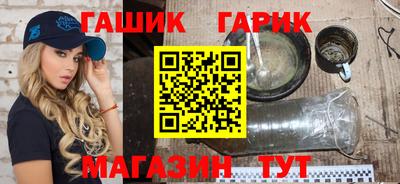 спайс Дубна