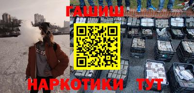 гашик Донской