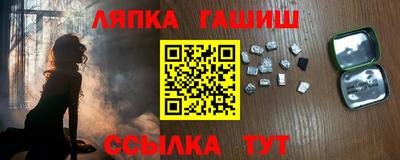 гашик Донской
