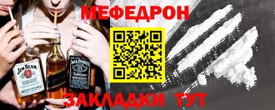 ALPHA PVP Донецк