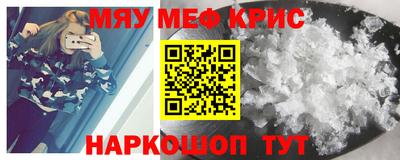 спайс Дубна