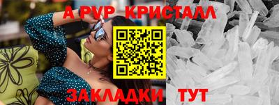 экстази Волжский