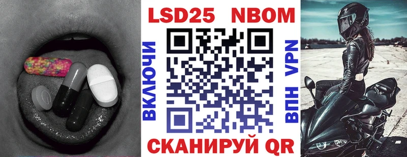 как найти закладки  shop клад  LSD-25 экстази кислота  Киреевск 