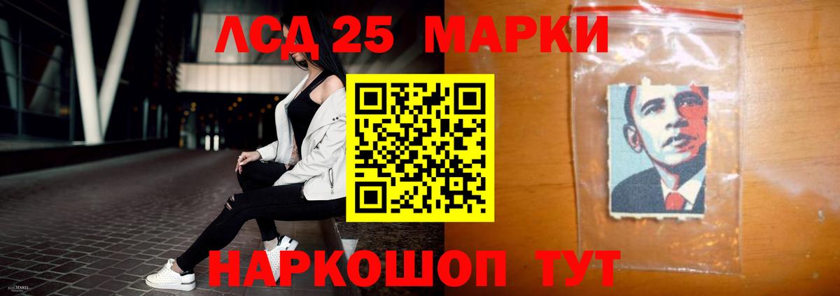 Киреевск  LSD-25 экстази кислота  Вход с VPN 