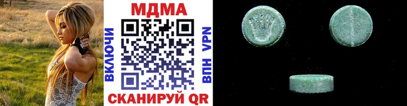 MDMA crystal  где купить наркоту  МЕГА ССЫЛКА  Киреевск 
