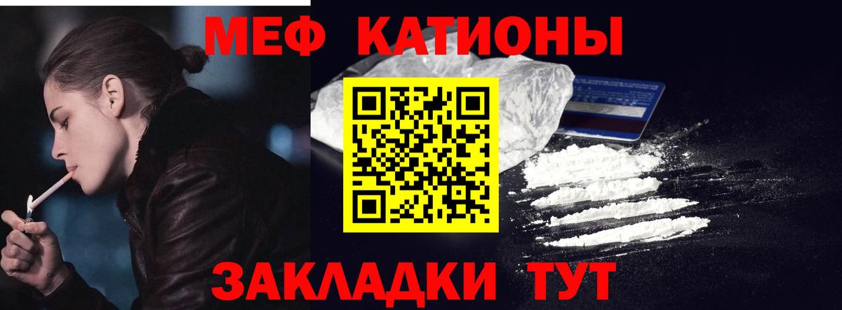 Меф кристаллы Киреевск