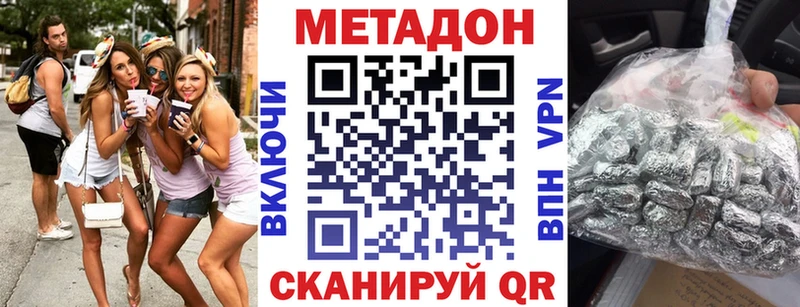 blacksprut онион  сколько стоит  Киреевск  МЕТАДОН methadone 