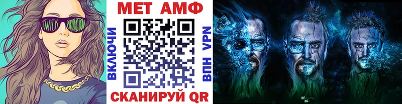 купить   Киреевск  Первитин витя 