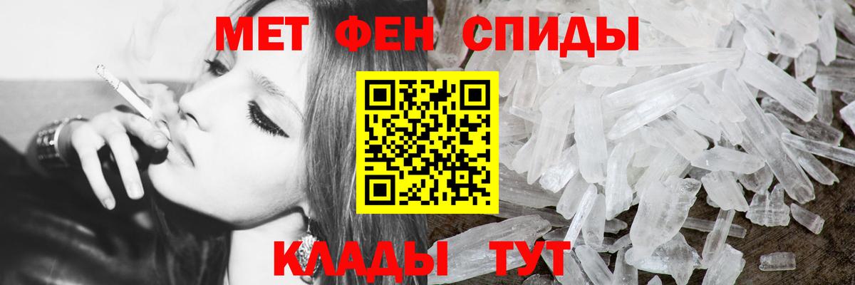 Первитин винт Киреевск