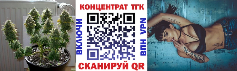 ТГК THC oil ОМГ ОМГ tor Киреевск