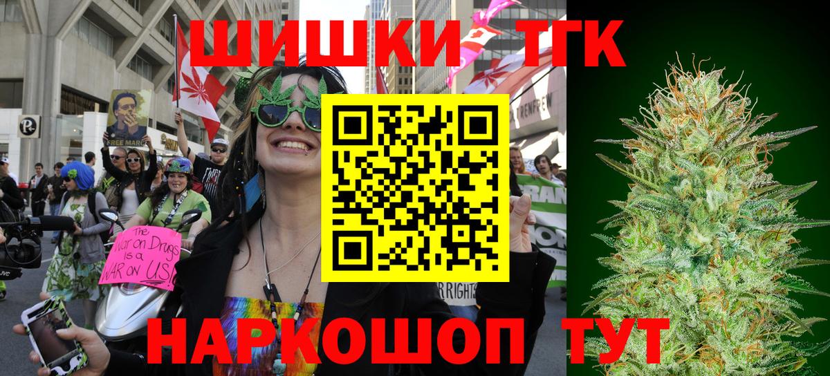 Бошки Шишки LSD WEED Киреевск